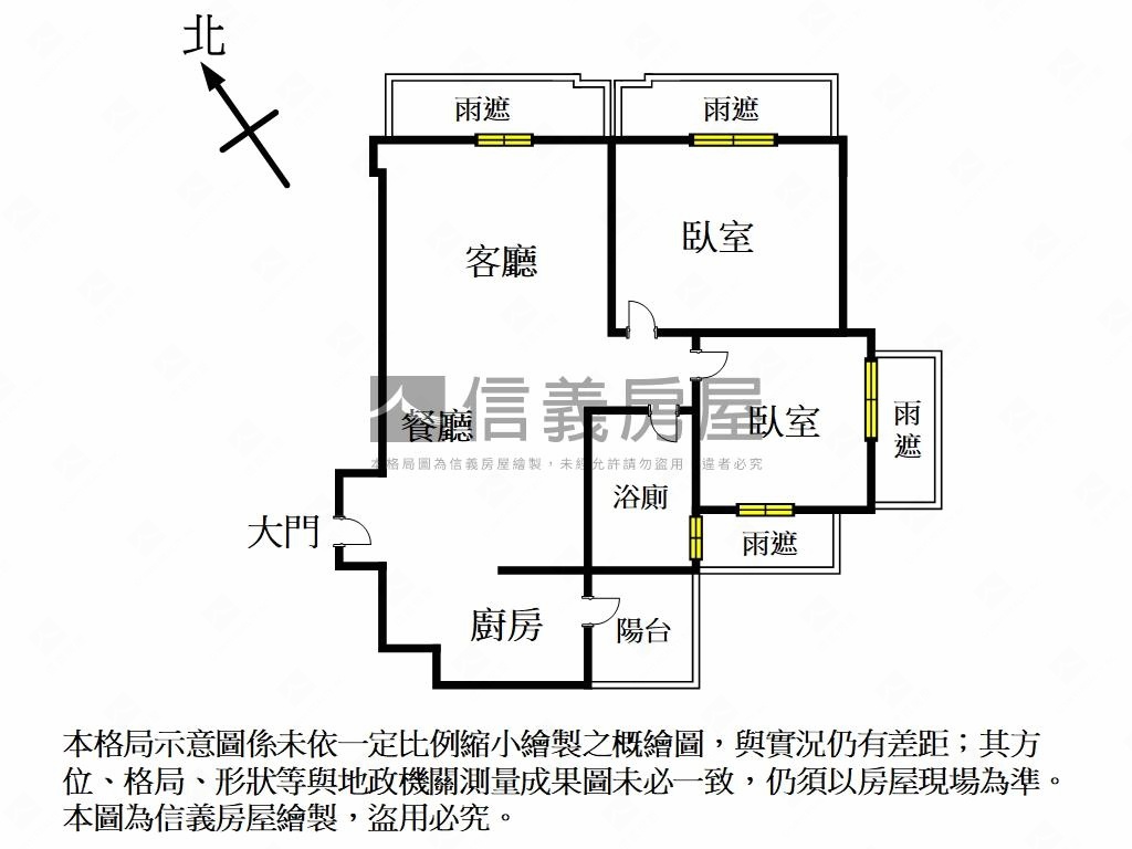 芯花開高樓景觀兩房車位房屋室內格局與周邊環境