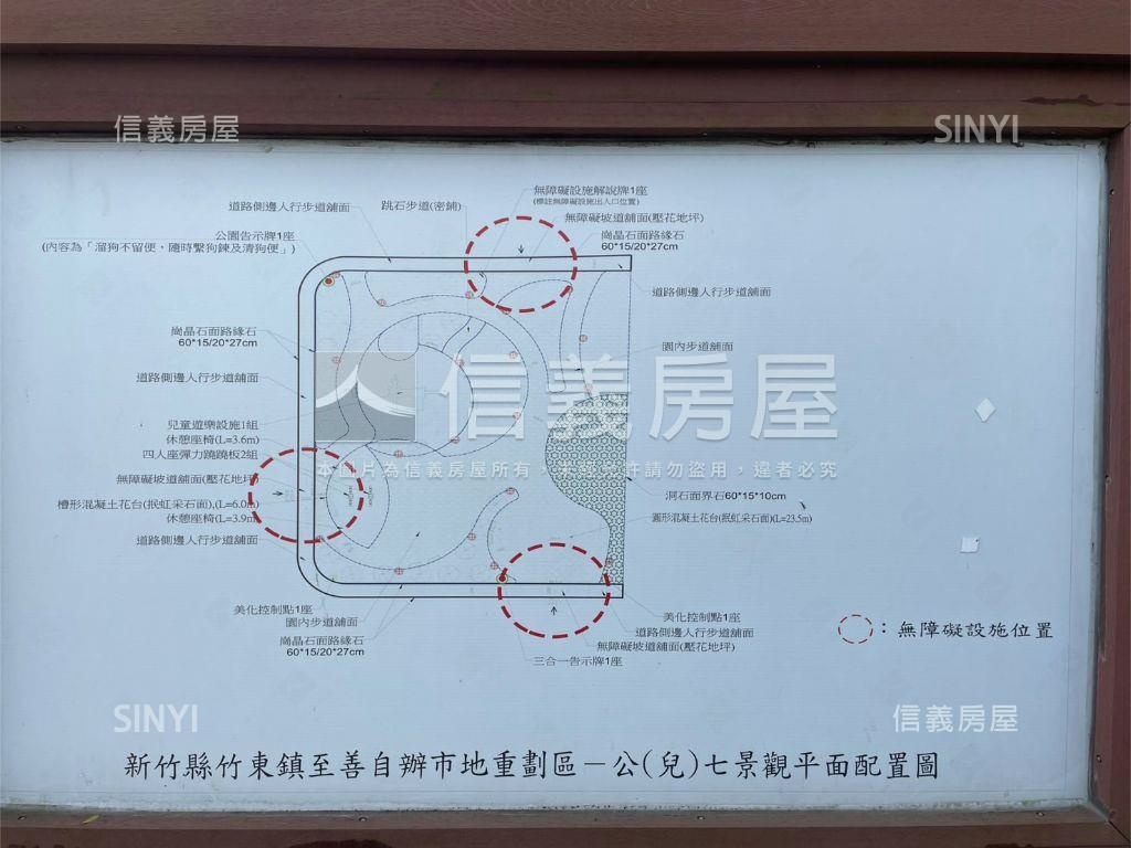 至善重劃區大２房２衛浴房屋室內格局與周邊環境