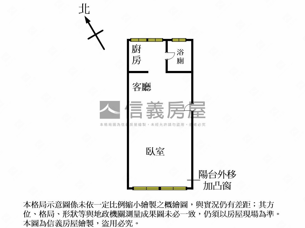 金蛇獻瑞光華好成家房屋室內格局與周邊環境