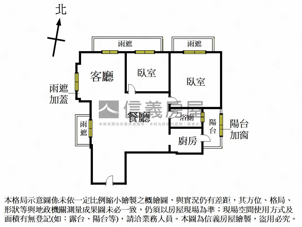 大學一號院兩房有車位房屋室內格局與周邊環境
