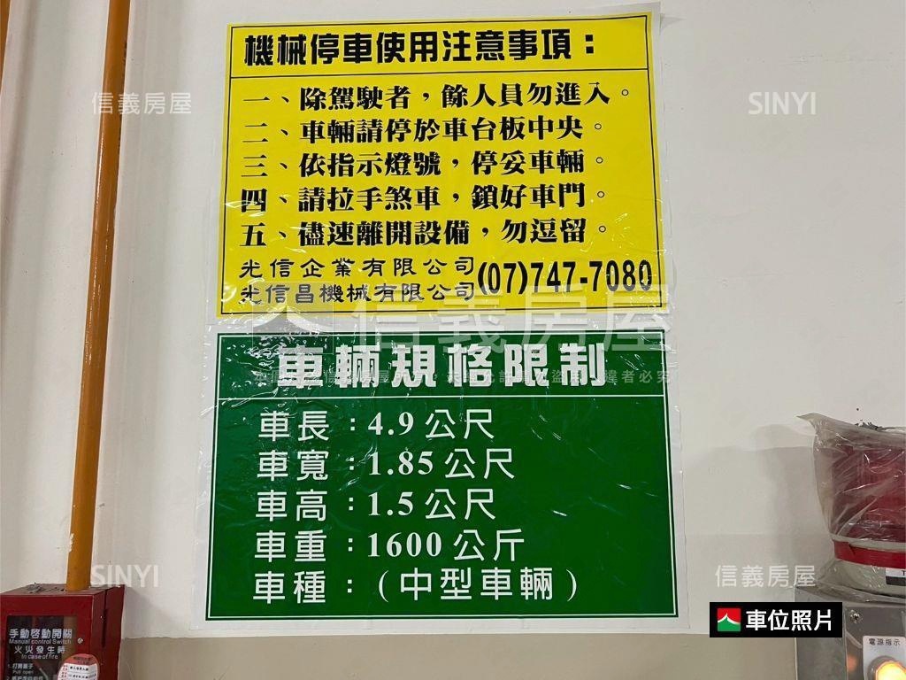 聯上海棠｜與海為鄰的日子房屋室內格局與周邊環境
