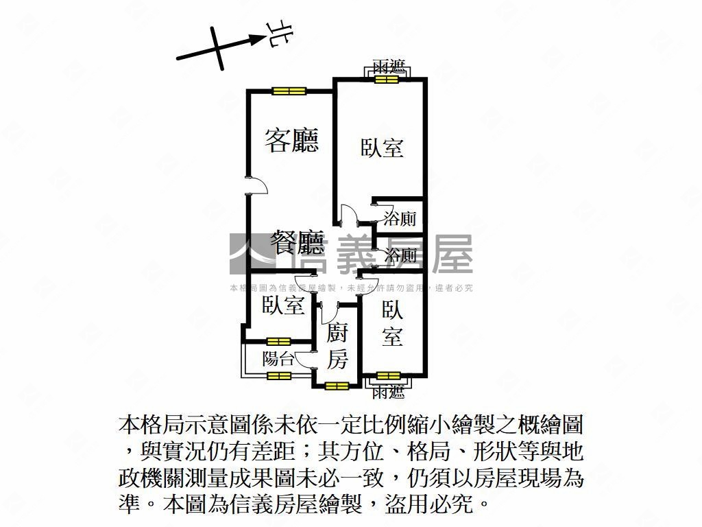 千葉園三房雙車位房屋室內格局與周邊環境