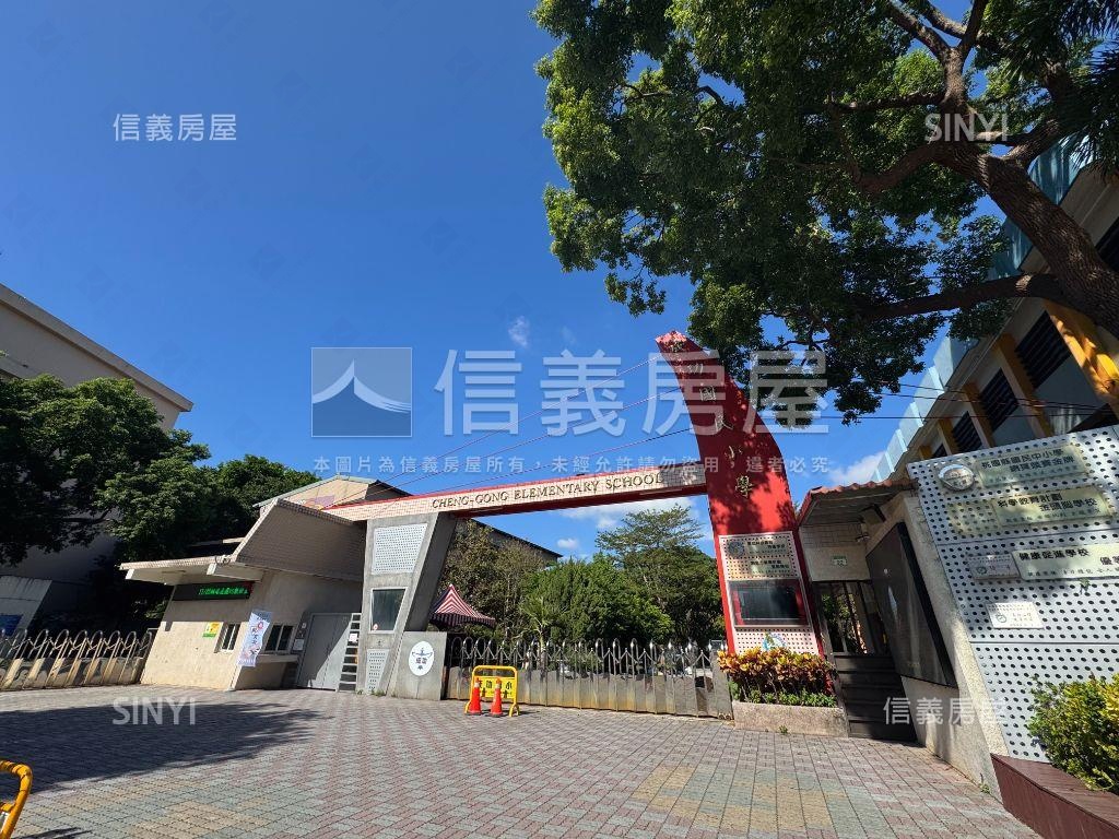 近公園成家三房房屋室內格局與周邊環境