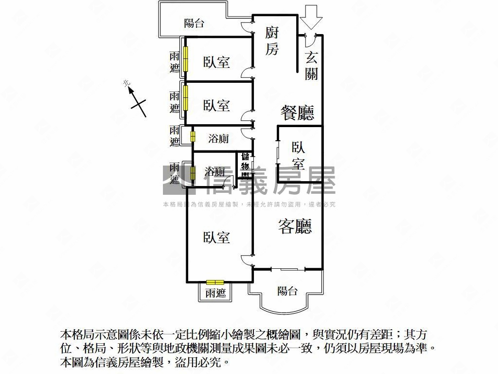 永信天潤景觀豪邸房屋室內格局與周邊環境