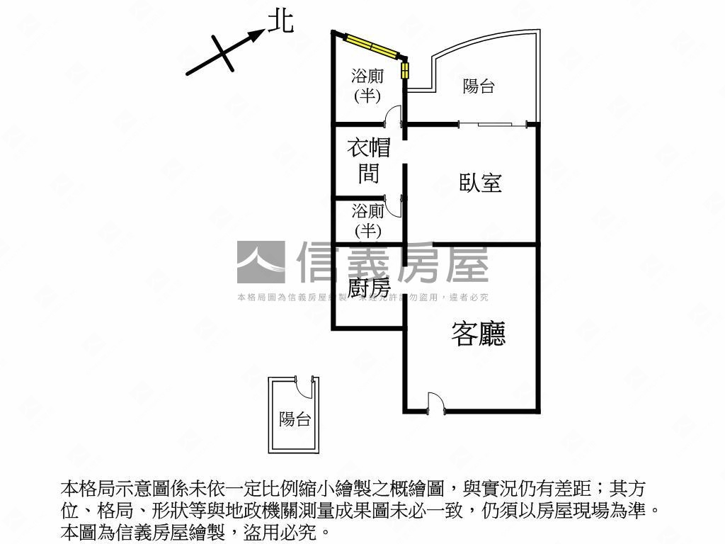 南寮天際海景屋房屋室內格局與周邊環境