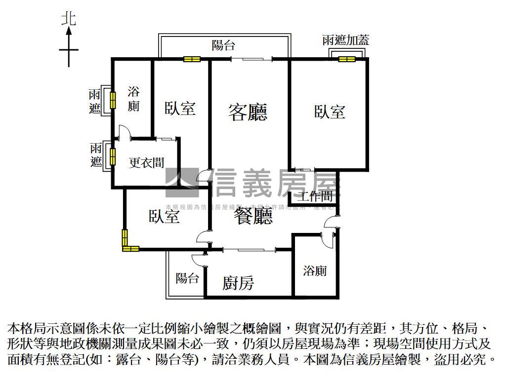 ⭐鑫市政高樓景觀質感大戶房屋室內格局與周邊環境