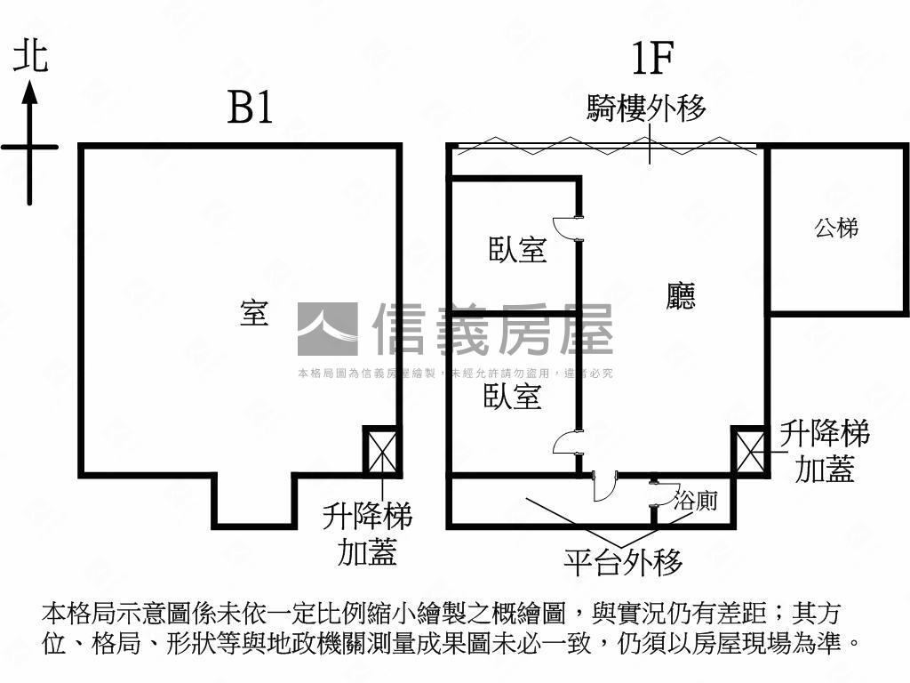 新案！太原路大面寬金店面房屋室內格局與周邊環境