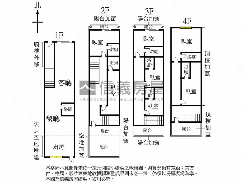 東榮路臨路透店房屋室內格局與周邊環境