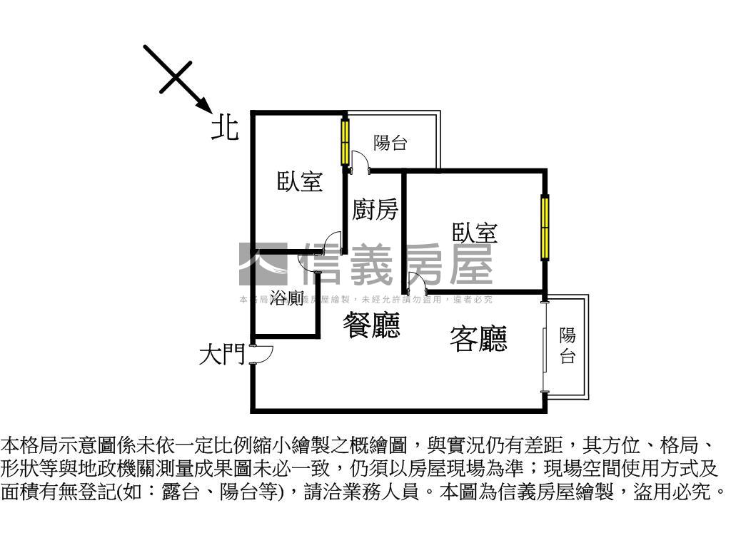未來市簡裝明亮兩房房屋室內格局與周邊環境