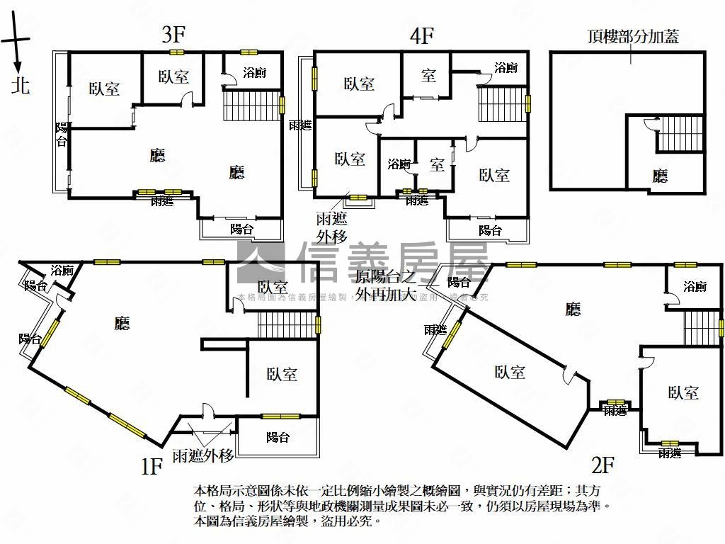 西區稀有。近百坪震後別墅房屋室內格局與周邊環境