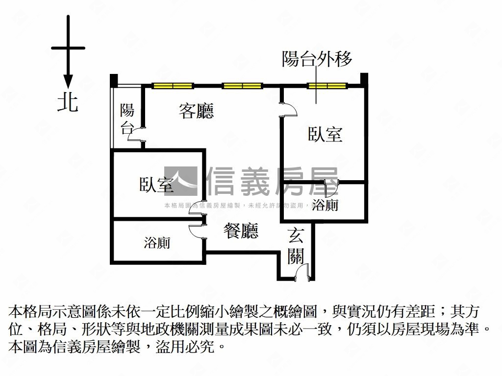 新埔鋼骨雙捷景觀兩房雙衛房屋室內格局與周邊環境