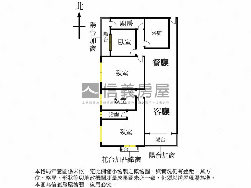 金貴景觀４房車位房屋室內格局與周邊環境