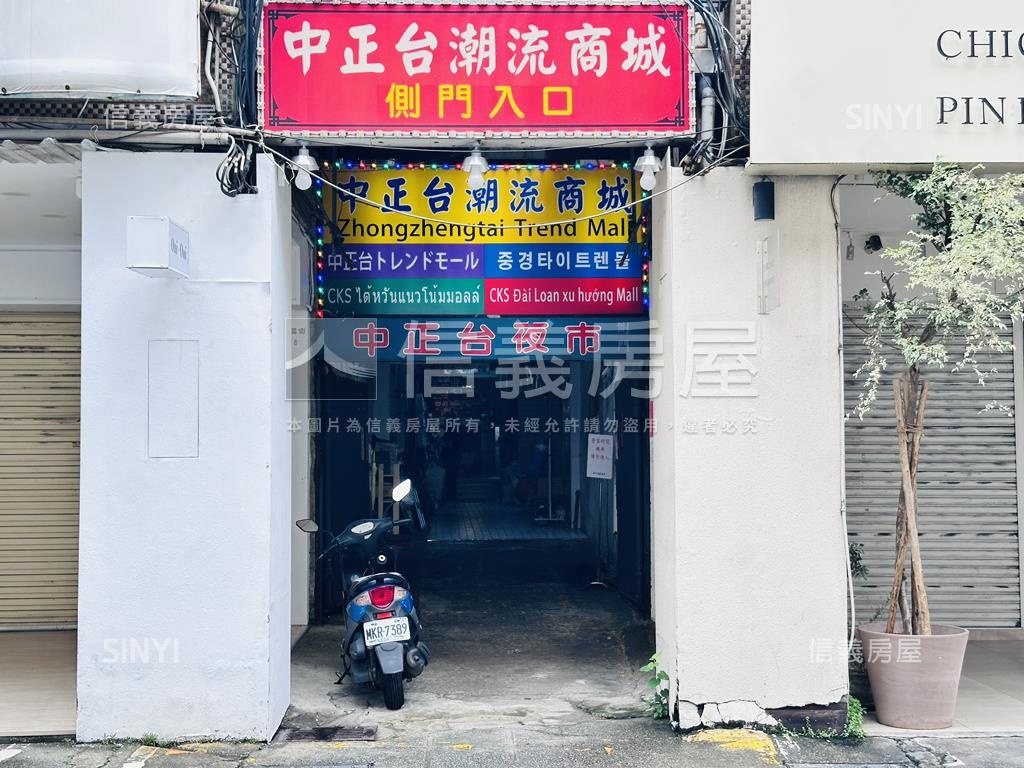 近城隍廟大遠百大地坪透店房屋室內格局與周邊環境