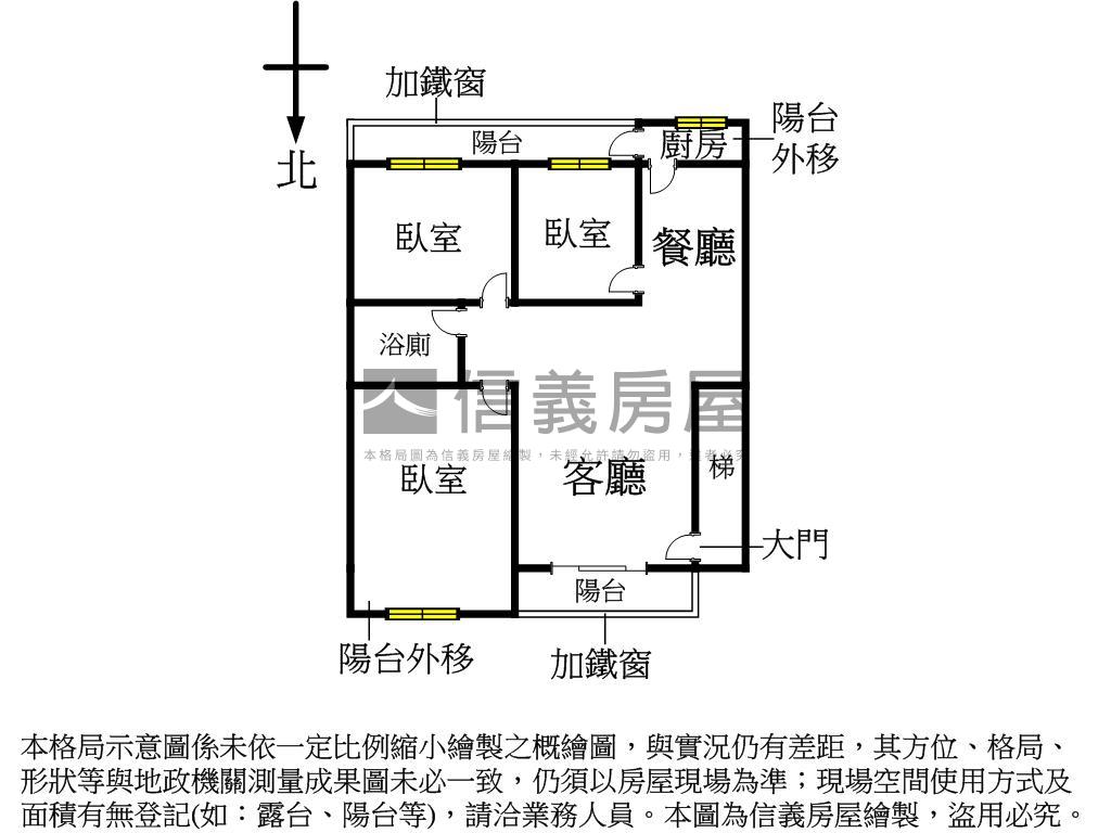 麗山學區黃金２樓房屋室內格局與周邊環境