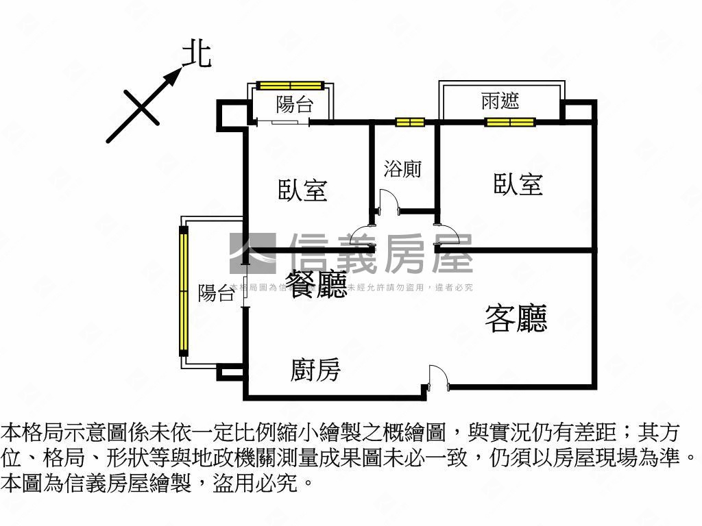 遇見幸福優雅兩房房屋室內格局與周邊環境