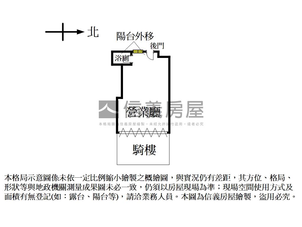 康定御天下金店房屋室內格局與周邊環境