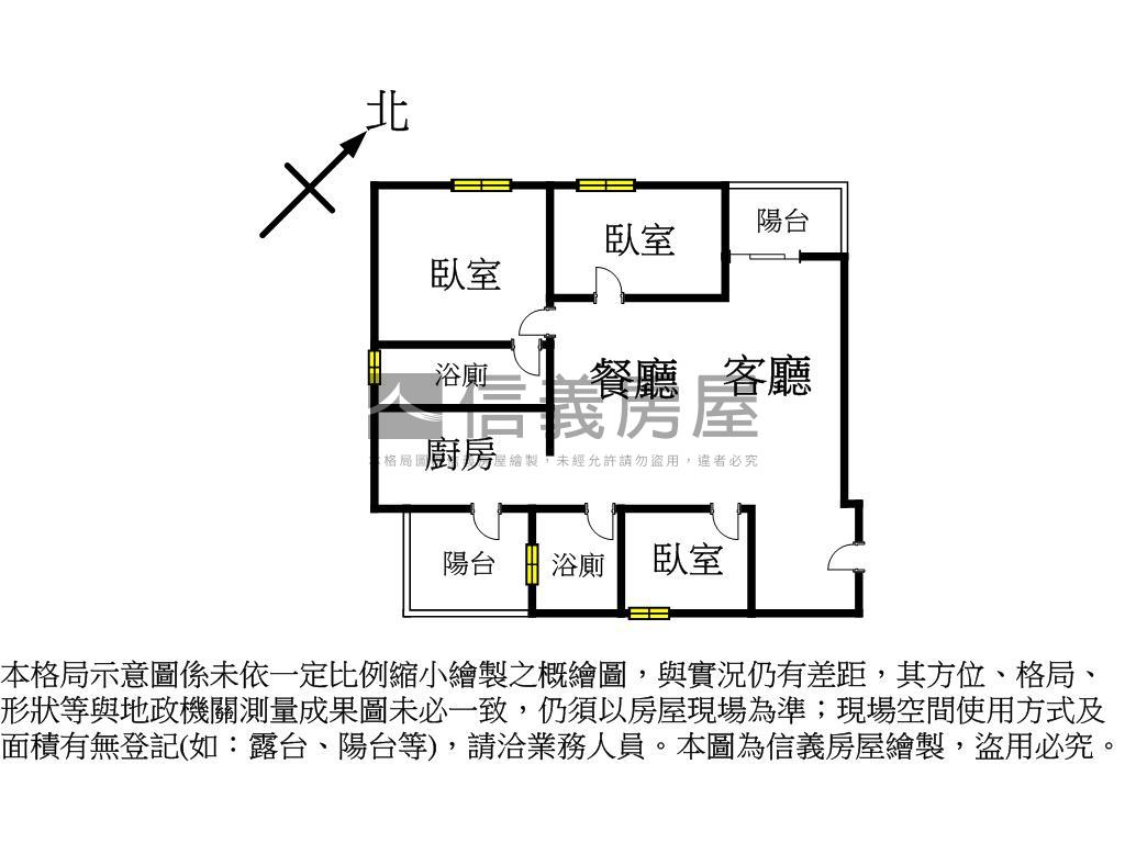 昇陽４Ａ新成屋３房坡平車房屋室內格局與周邊環境