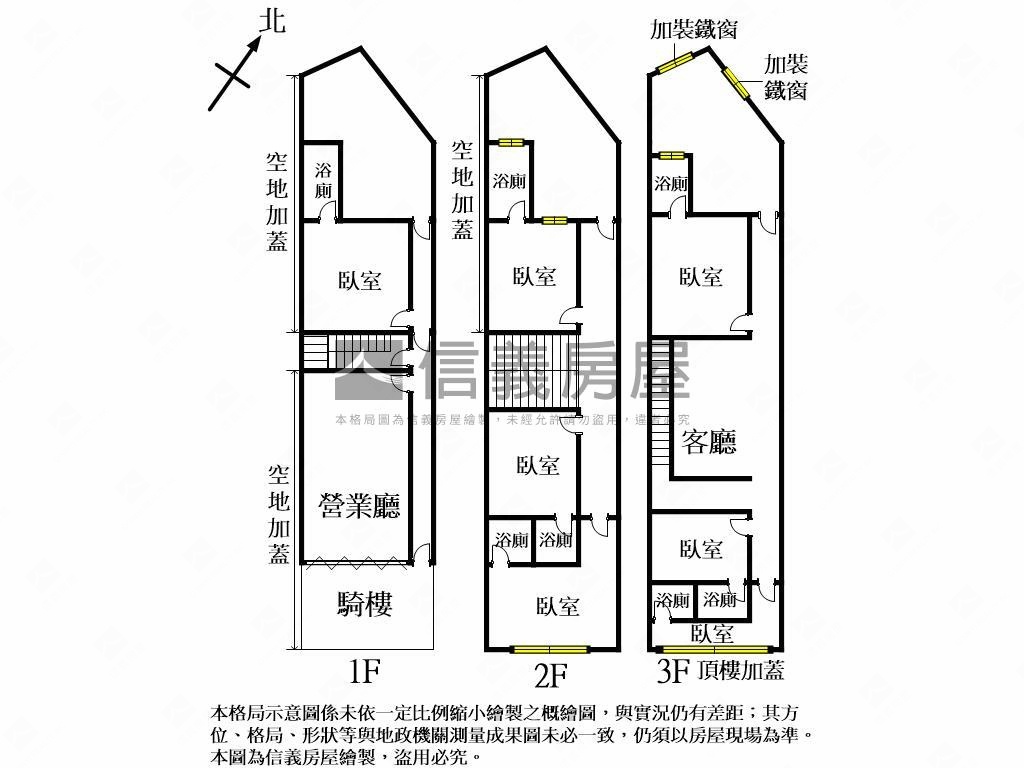 稀有建國北路透天店面房屋室內格局與周邊環境