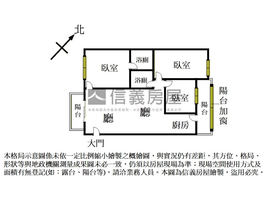 Ａ９專任竹城長崎邊間房屋室內格局與周邊環境