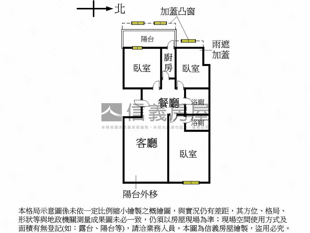大道暖居：正三房美妝電梯房屋室內格局與周邊環境