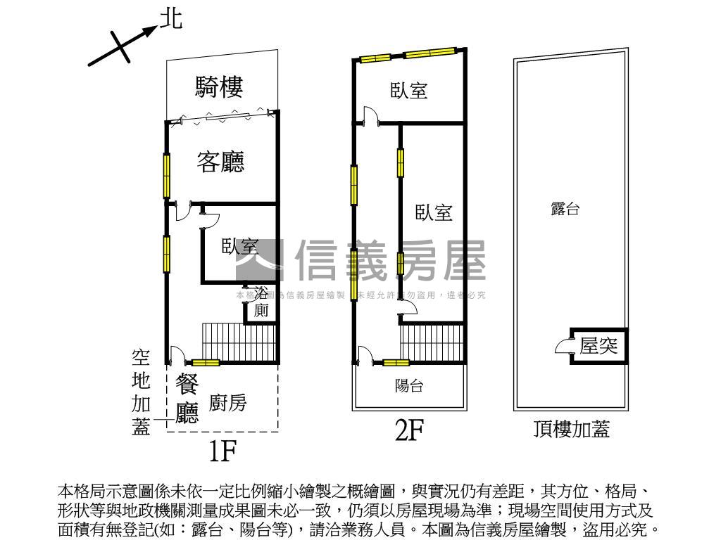 伸東國小旁邊間透天好停車房屋室內格局與周邊環境