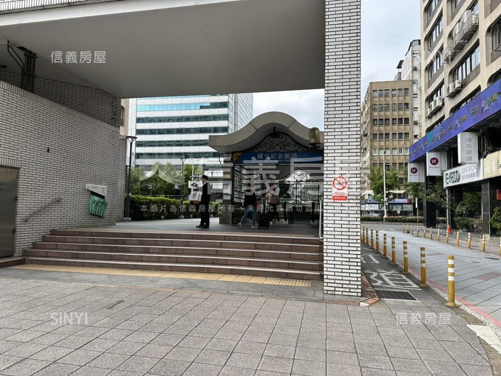 國父紀念館黃金三角窗店面房屋室內格局與周邊環境