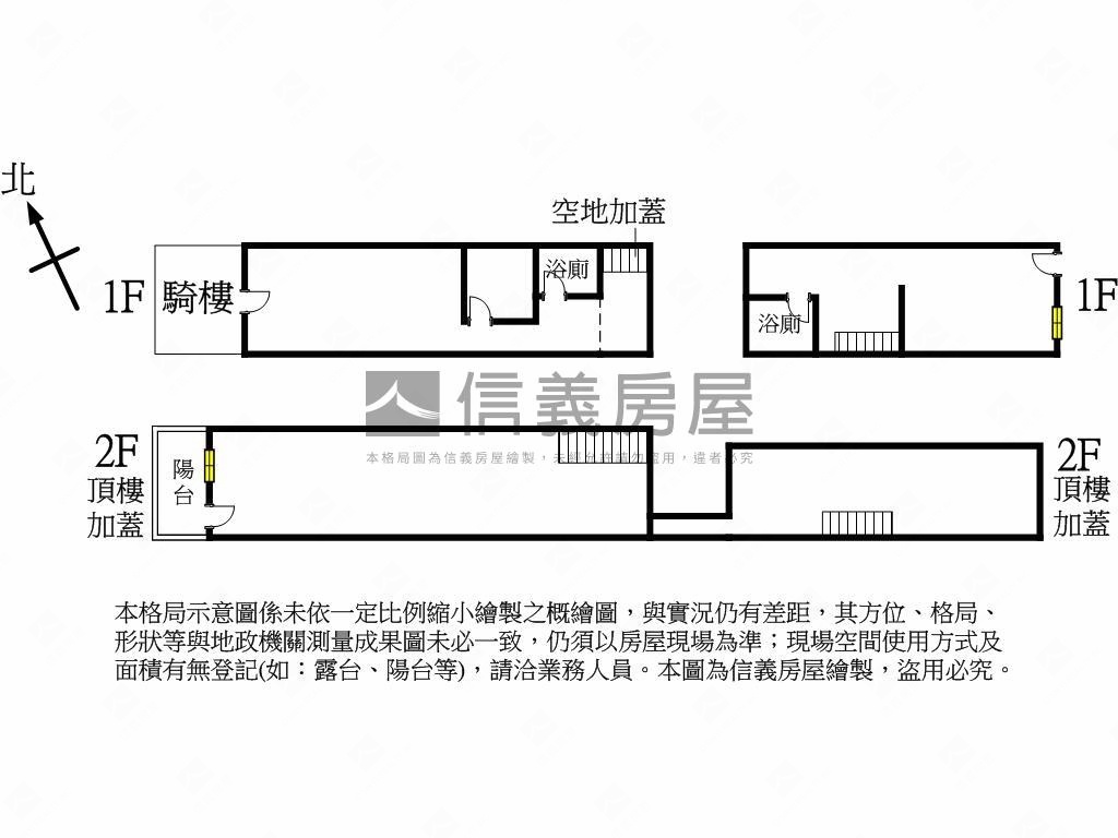 正辭修路廠房房屋室內格局與周邊環境