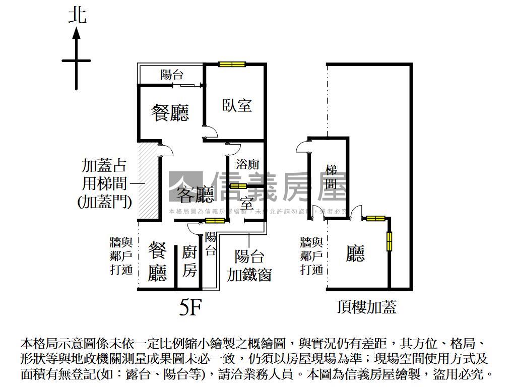俗！北區德化街公寓讚房屋室內格局與周邊環境