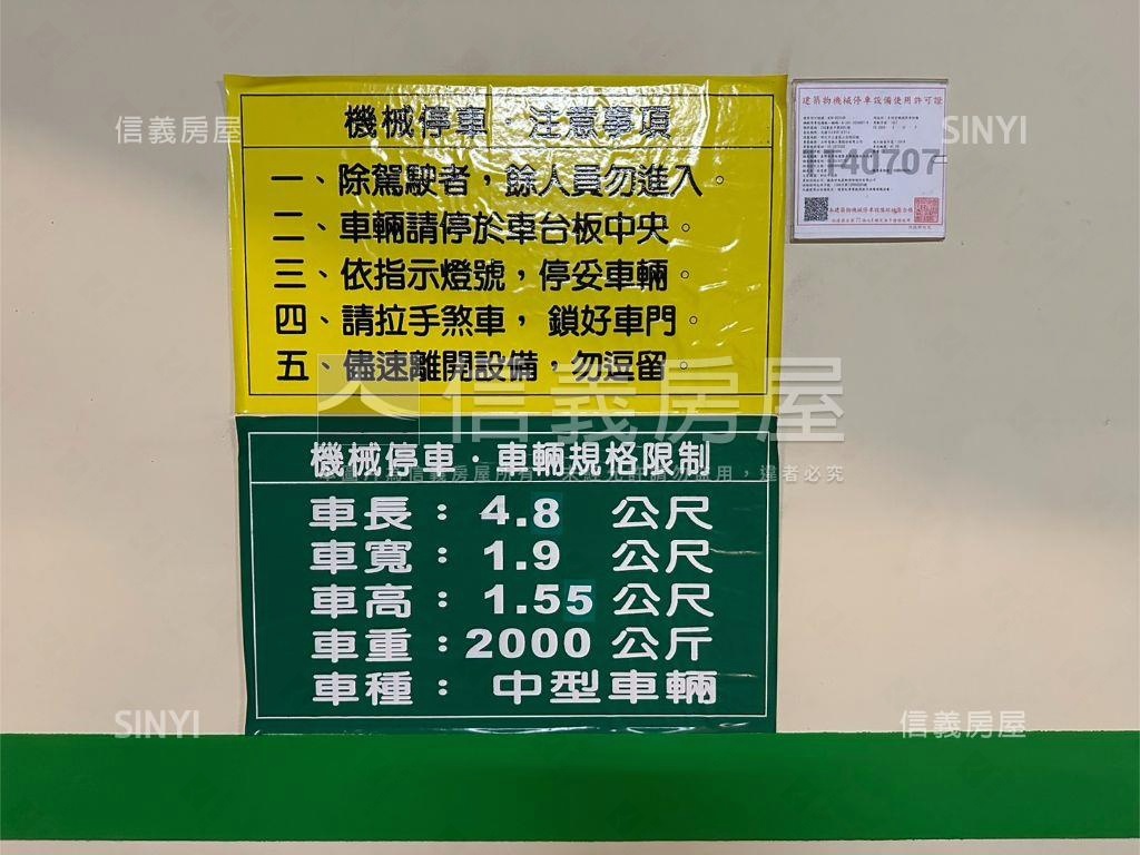 樹海重劃兩房車位房屋室內格局與周邊環境
