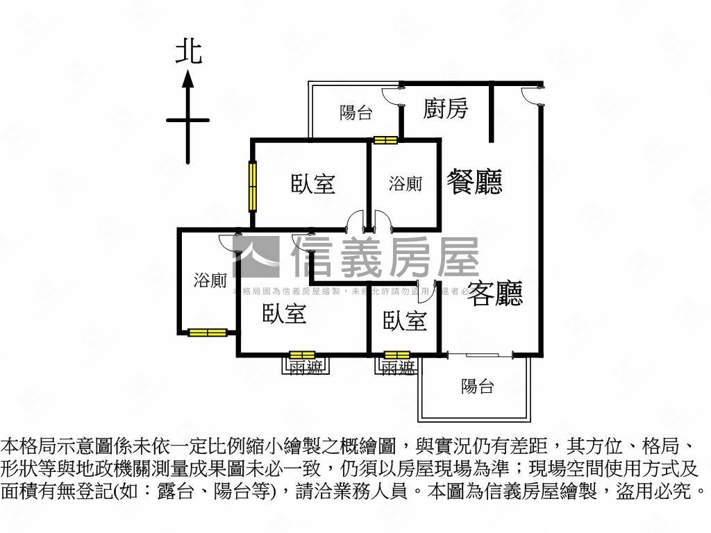 ２０２０朝南視野三房平車房屋室內格局與周邊環境