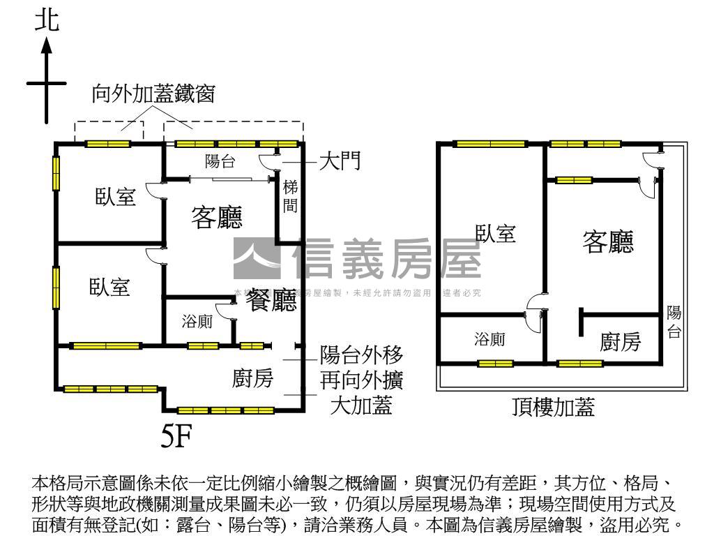 幸福路鬧中取靜好屋房屋室內格局與周邊環境