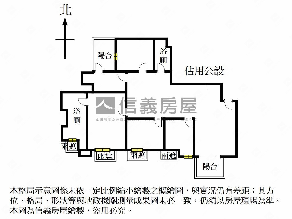 絕美經典新富邑房屋室內格局與周邊環境