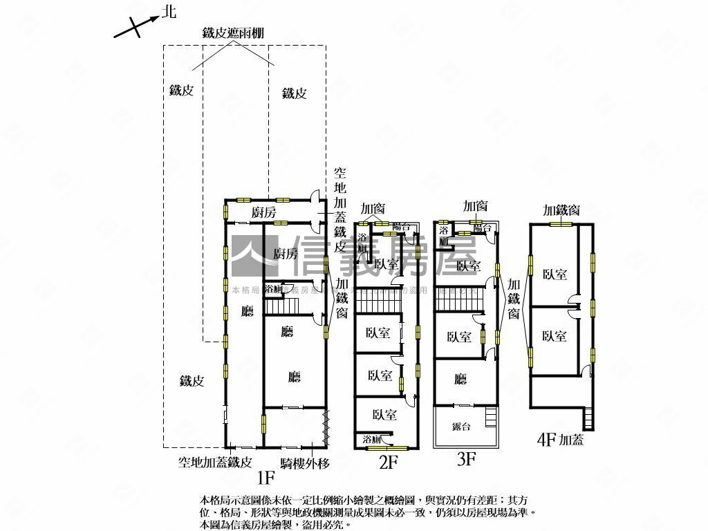 中華路透天房屋室內格局與周邊環境
