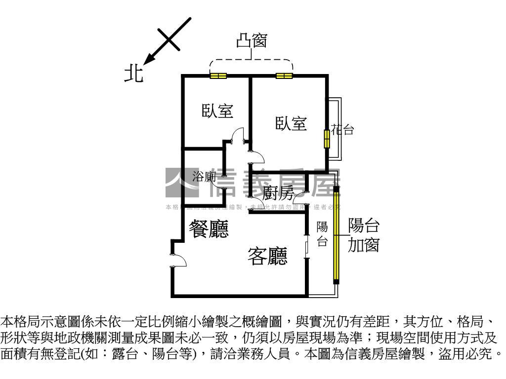 景安名人巷後棟邊間兩房房屋室內格局與周邊環境