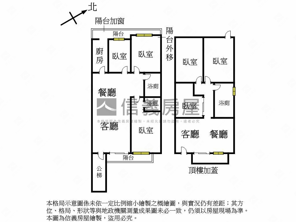 ［華江國小］大空間公寓房屋室內格局與周邊環境