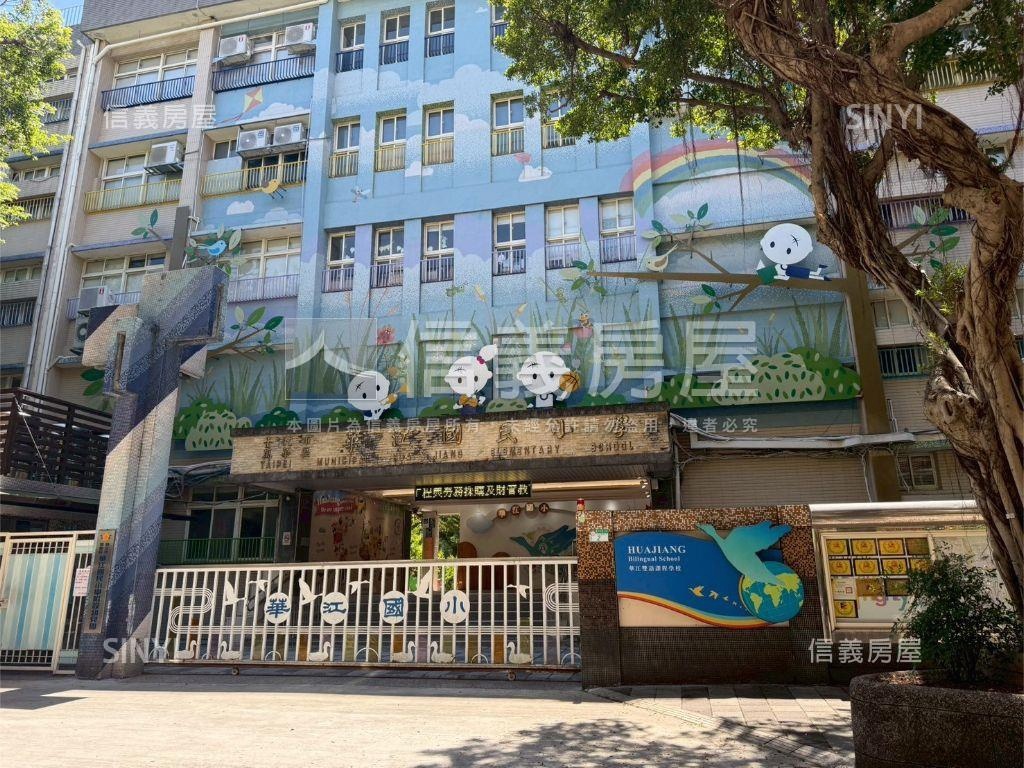 ［華江國小］大空間公寓房屋室內格局與周邊環境