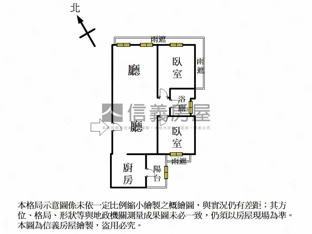 獨家景秀８８高樓美屋房屋室內格局與周邊環境