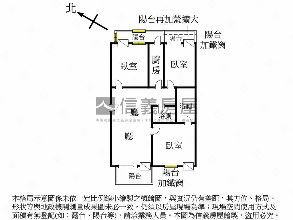 三鐵共站採光大三房車位房屋室內格局與周邊環境