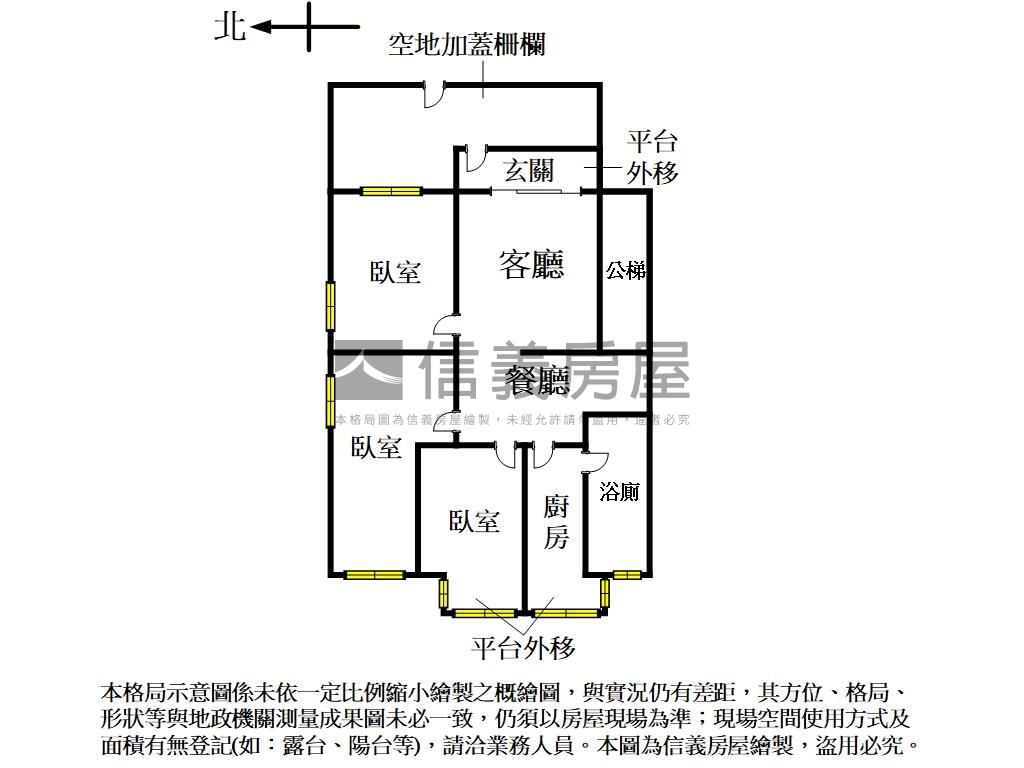 信義邊間方正住店辦房屋室內格局與周邊環境
