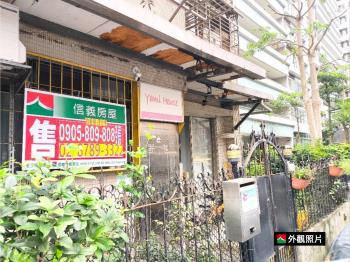 信義邊間方正住店辦