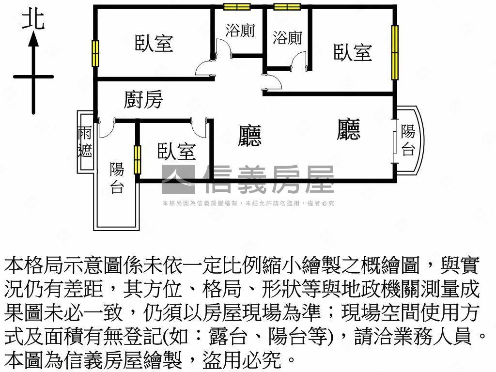 雲尚鼎鑽三房車位房屋室內格局與周邊環境
