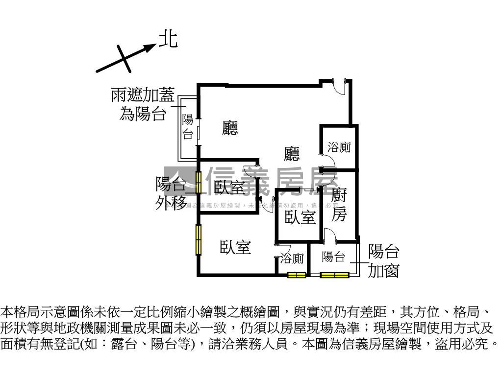 雅曼寧靜溫馨美屋房屋室內格局與周邊環境