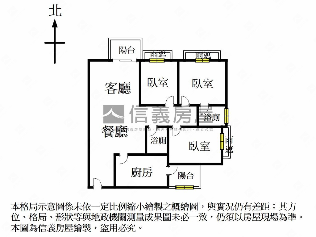 美麗春城方正三房車位房屋室內格局與周邊環境