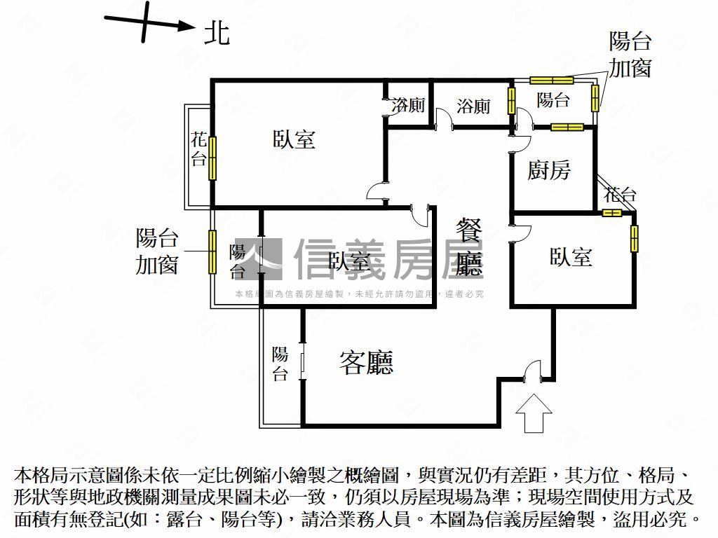 近一中中國醫邊間電梯三房房屋室內格局與周邊環境