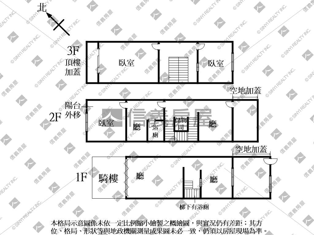 ㊣太原路熱鬧吃市透店房屋室內格局與周邊環境