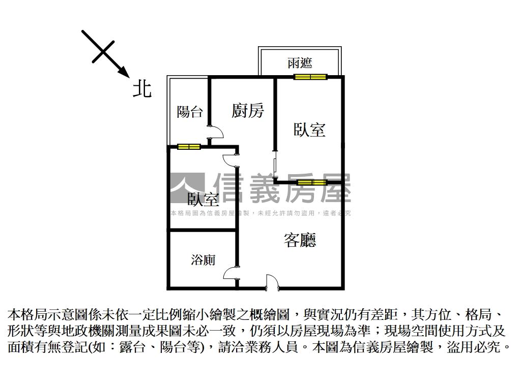 城易迅美景２房＋坡平車位房屋室內格局與周邊環境