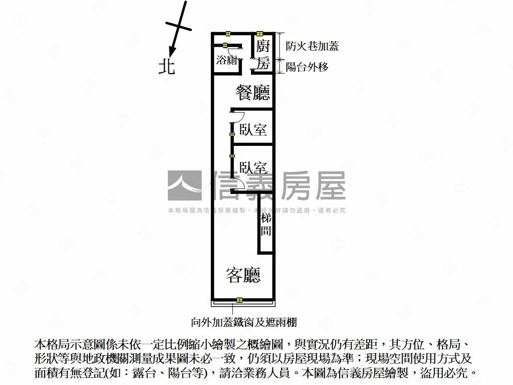 稀有中誠街二樓美寓房屋室內格局與周邊環境