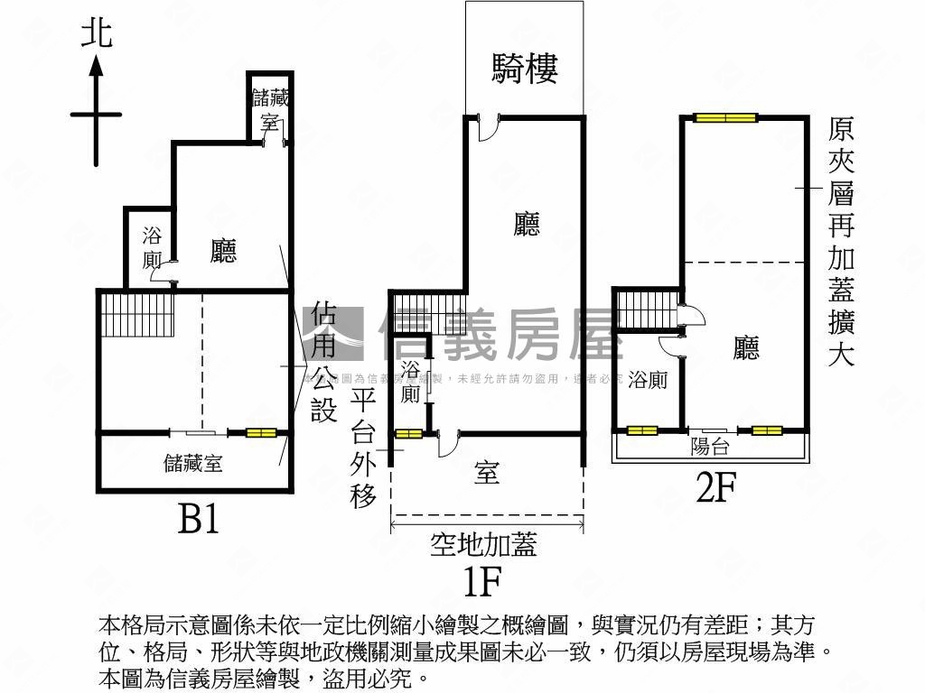 好案！模範街大面寬店面房屋室內格局與周邊環境