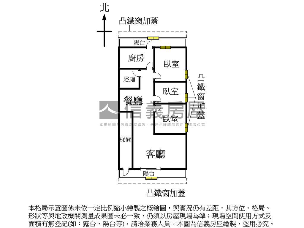 象山§楓橋黃金三樓房屋室內格局與周邊環境