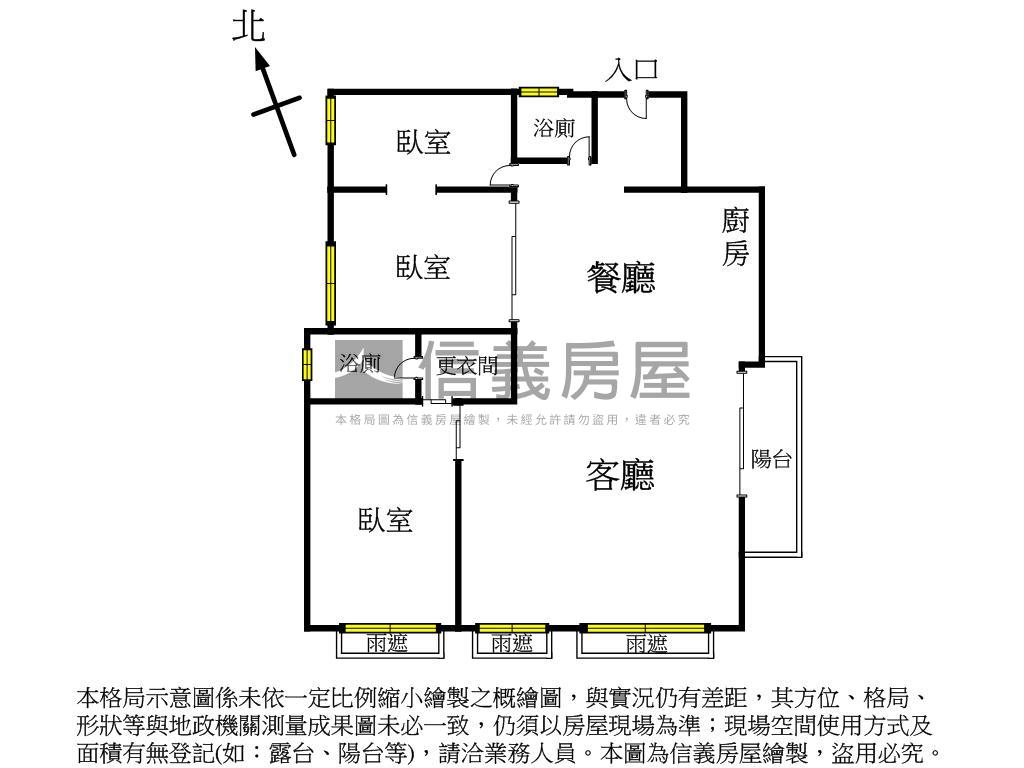 農十六帝品苑３房平車房屋室內格局與周邊環境